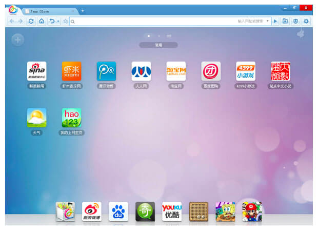 Baidu Browser for Mac